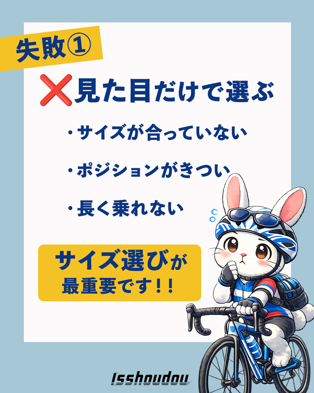 一勝堂 isshoudou (@ISSHOUDOU) • Facebook