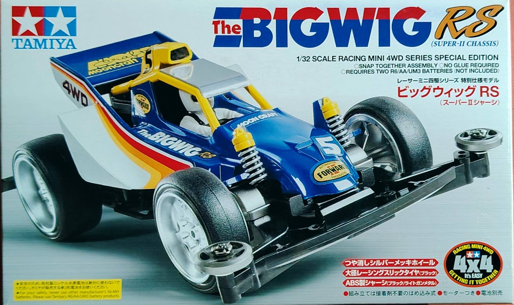 Tamiya Big Wig, my first RC car