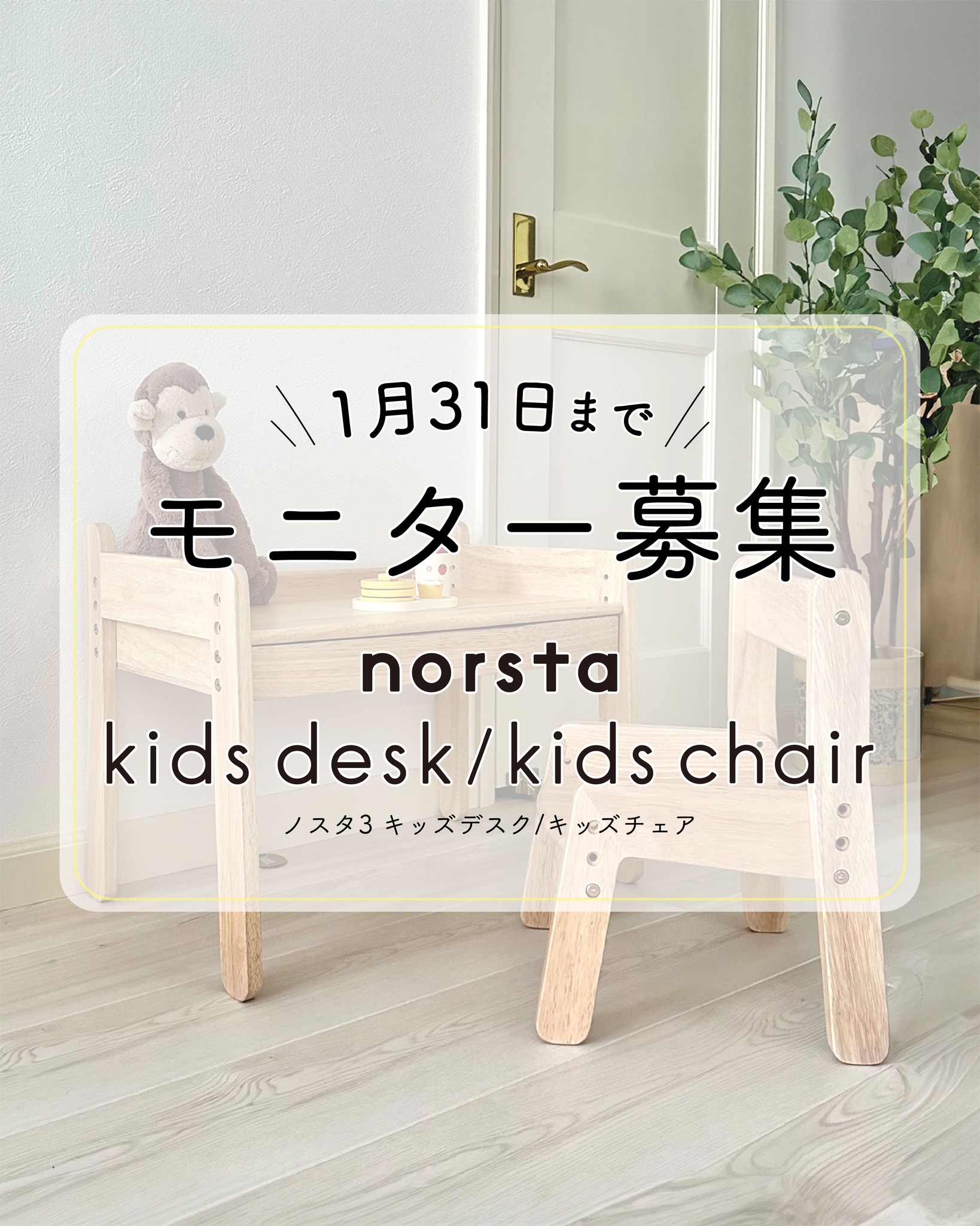 Yamatoya（子ども家具の大和屋） added a new photo. - Yamatoya 