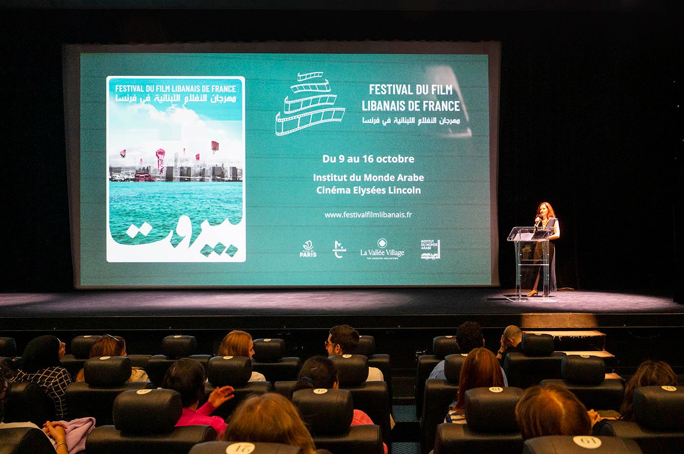 Festival du Film Libanais de France