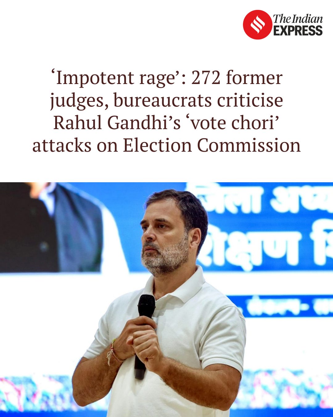 Indian Express - ‘Impotent rage’: 272 former judges,... | Facebook