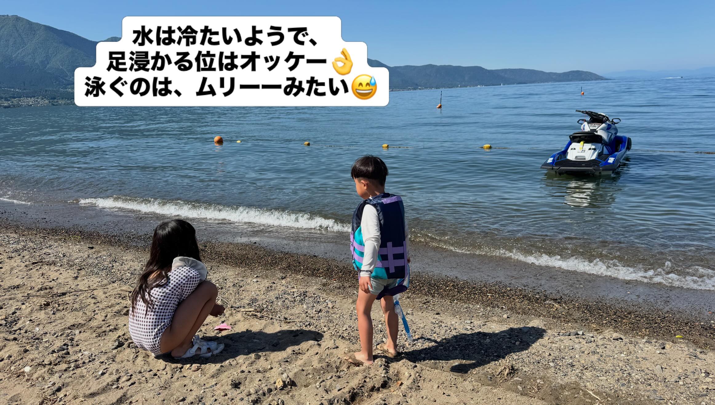 セーリング スポット ワニ