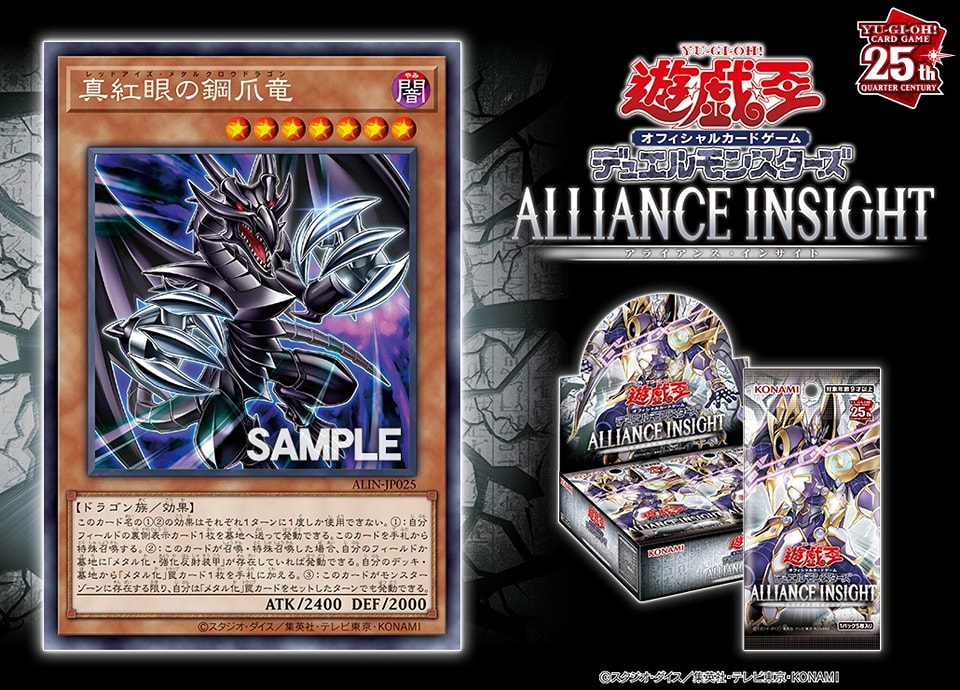 ALIN] Start the new year with a new mass removal Spell Card in