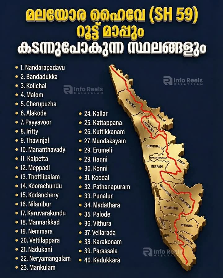 ENKC-ഇംഗ്ലണ്ടിൽ നിന്നൊരു കളിയും ചിരിയും@ | Facebook