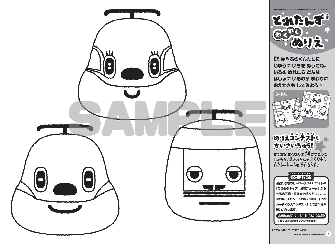 E5白黒画「はじめての子供」 富士フイルム X-E5：趣味を極めるカメラ