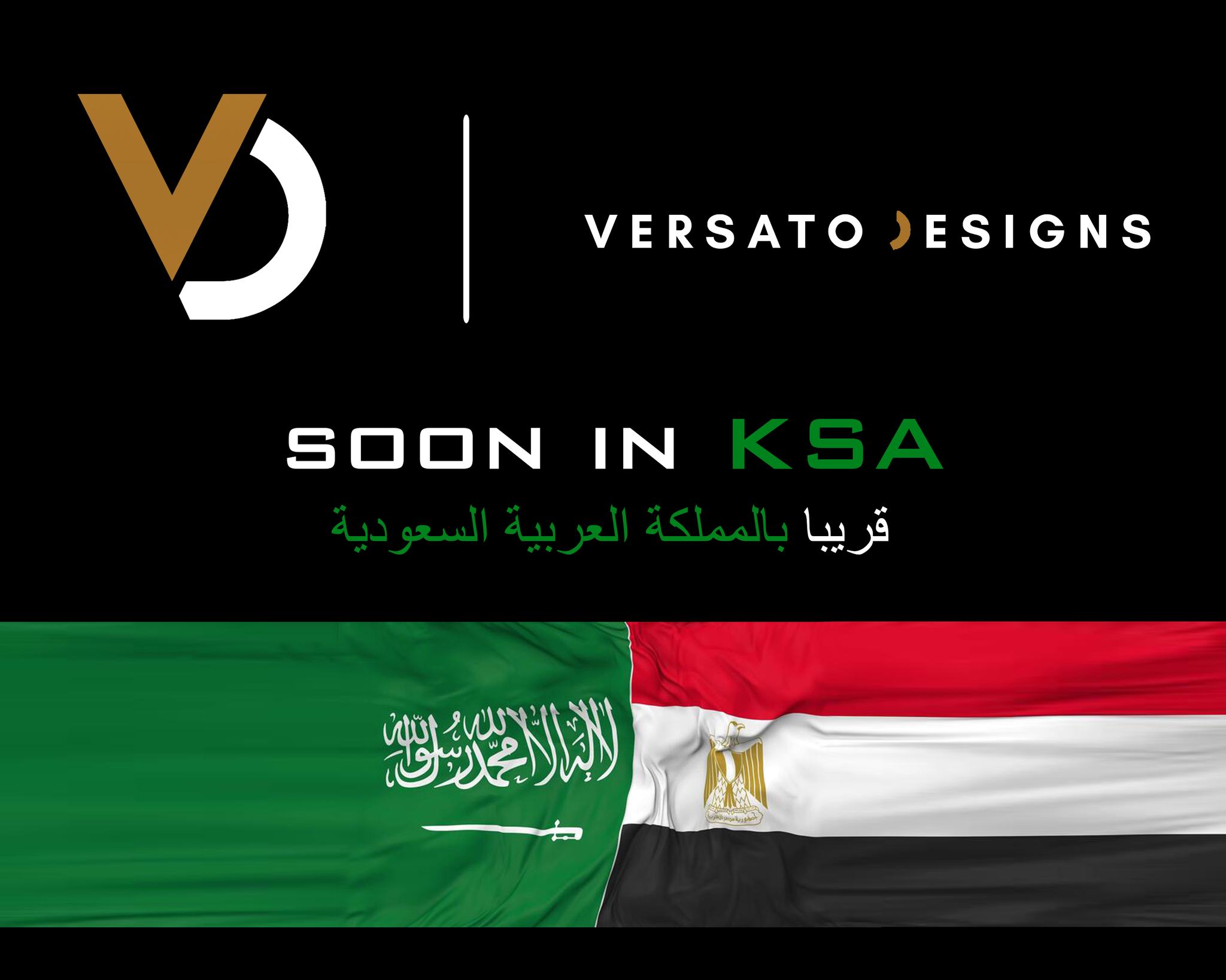 Versato Designs | Cairo