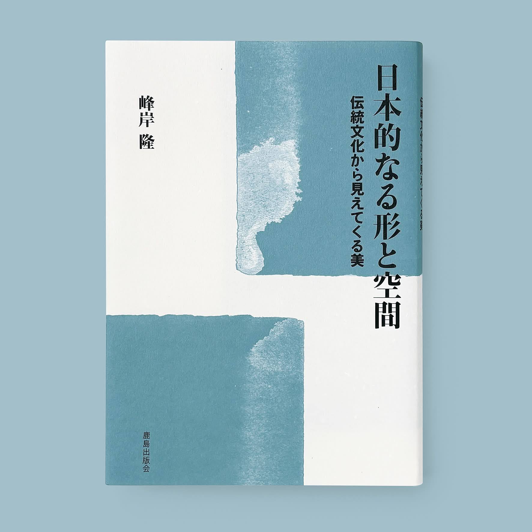 鹿島出版会 (@kajima.publishing) • Facebook