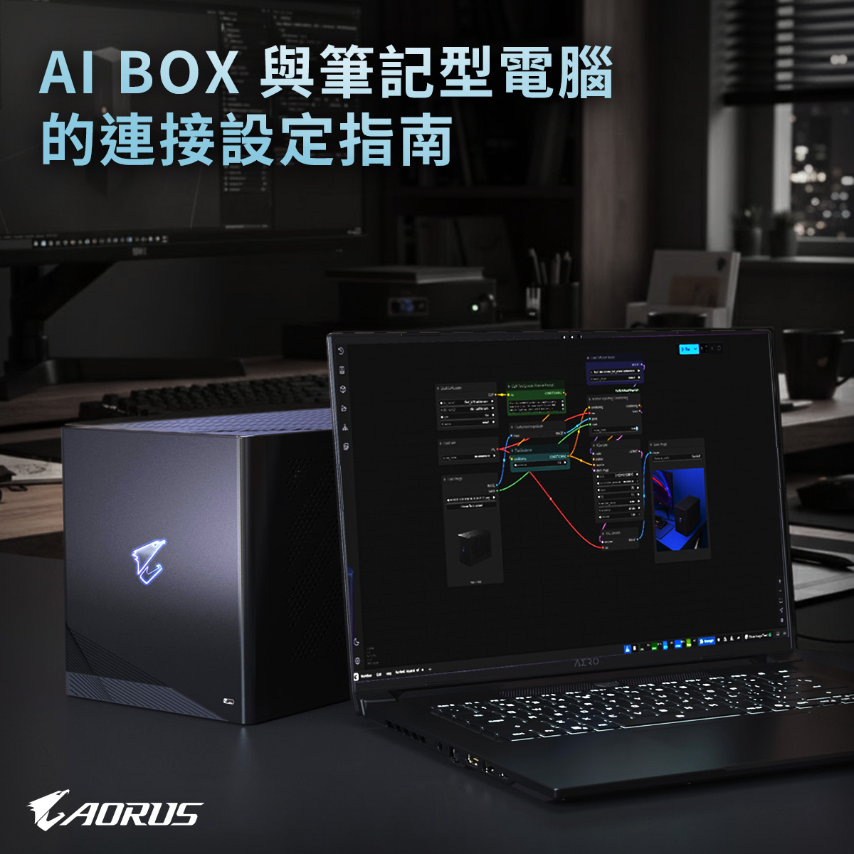 AORUS - AORUS added a new photo.