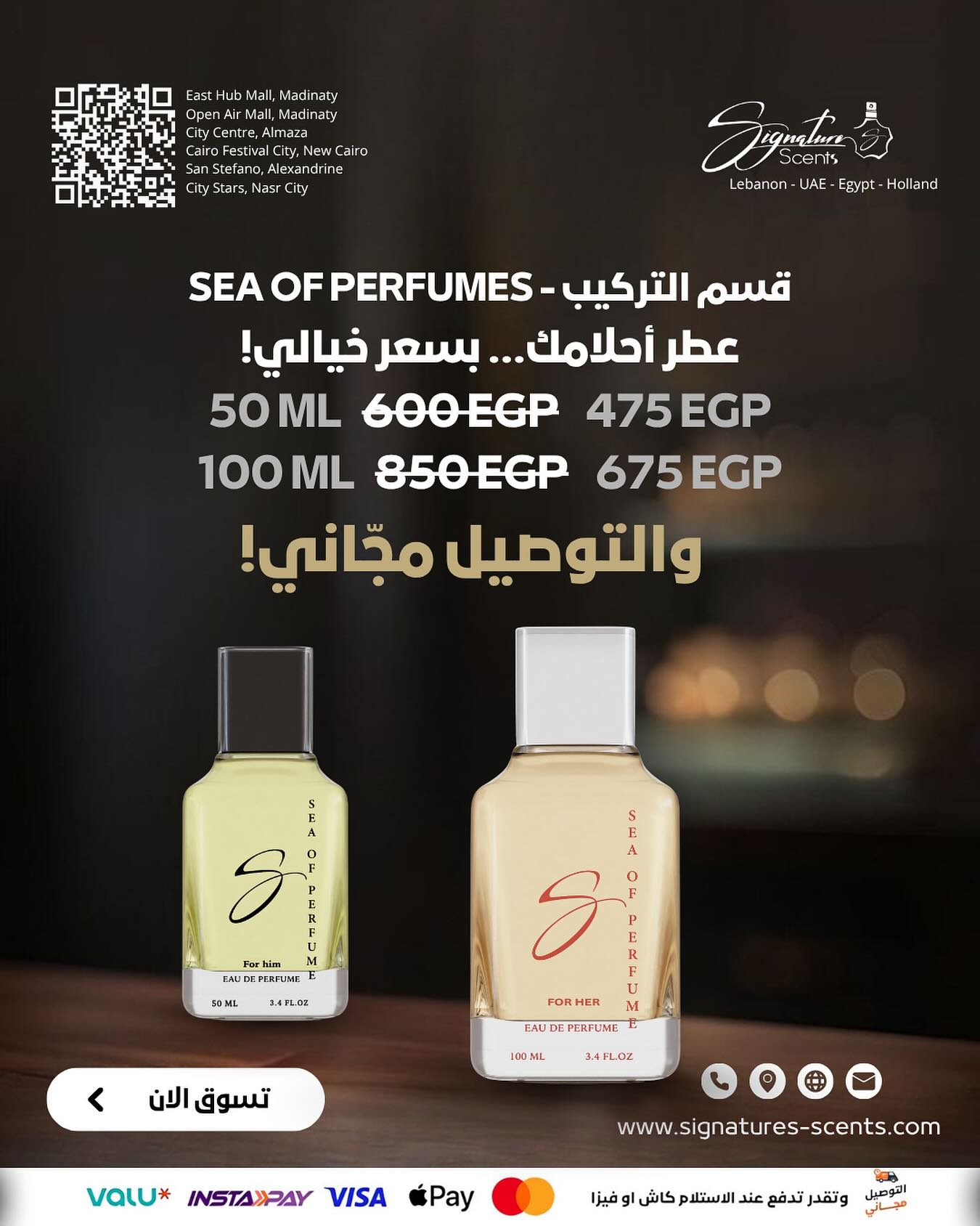 Signature Scents Egypt | Beirut