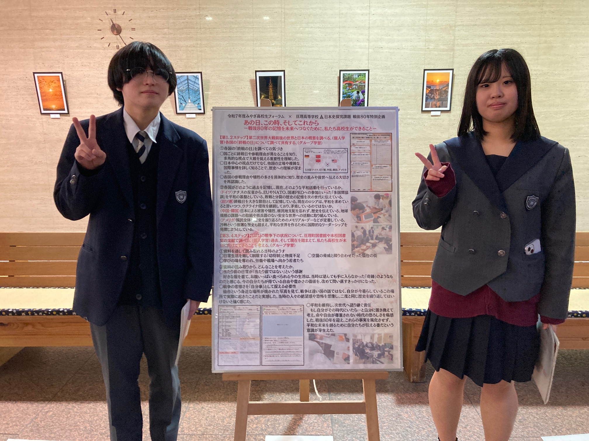 公の場での発言・インタビュー報道記録