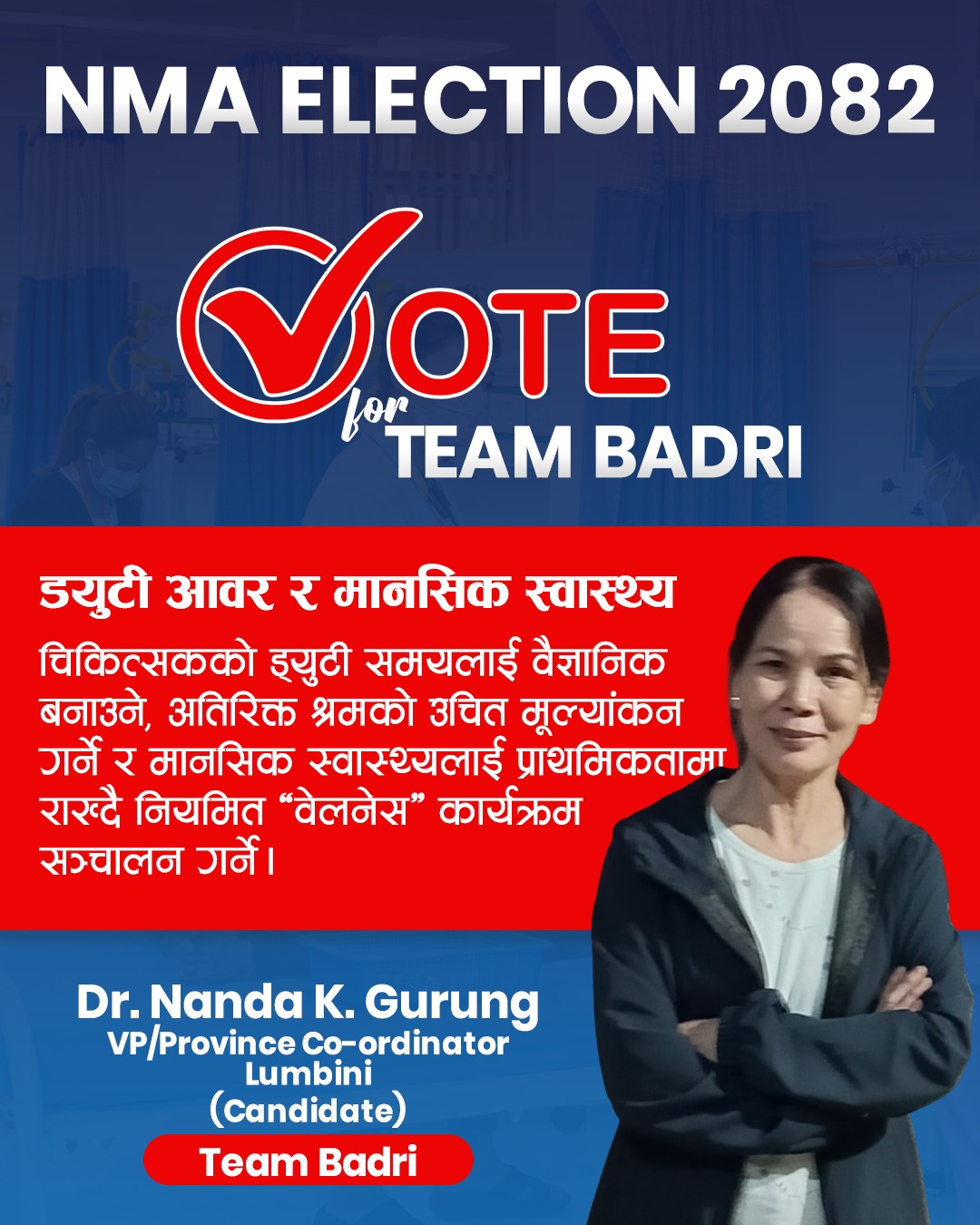 Badri Rijal