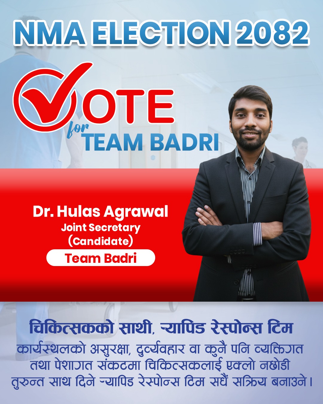 Badri Rijal