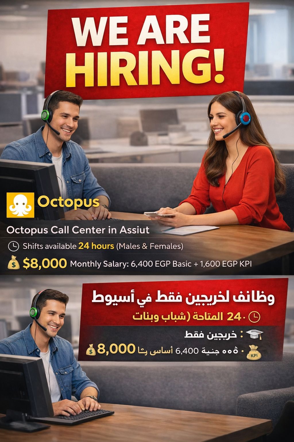 حد يعرف في اسيوط | Facebook