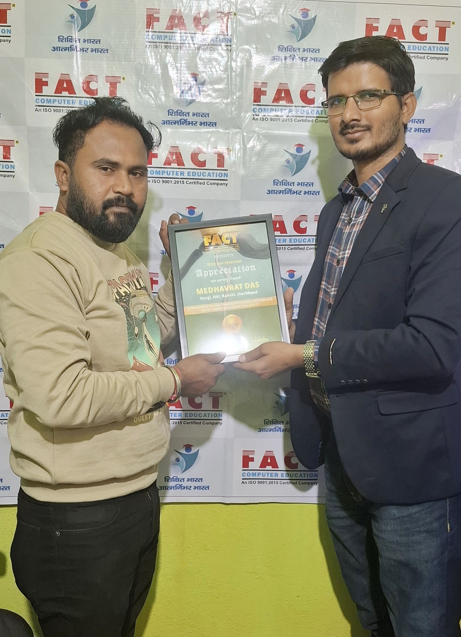 FACT (Forum for Advanced Computer Technology) | Ranchi