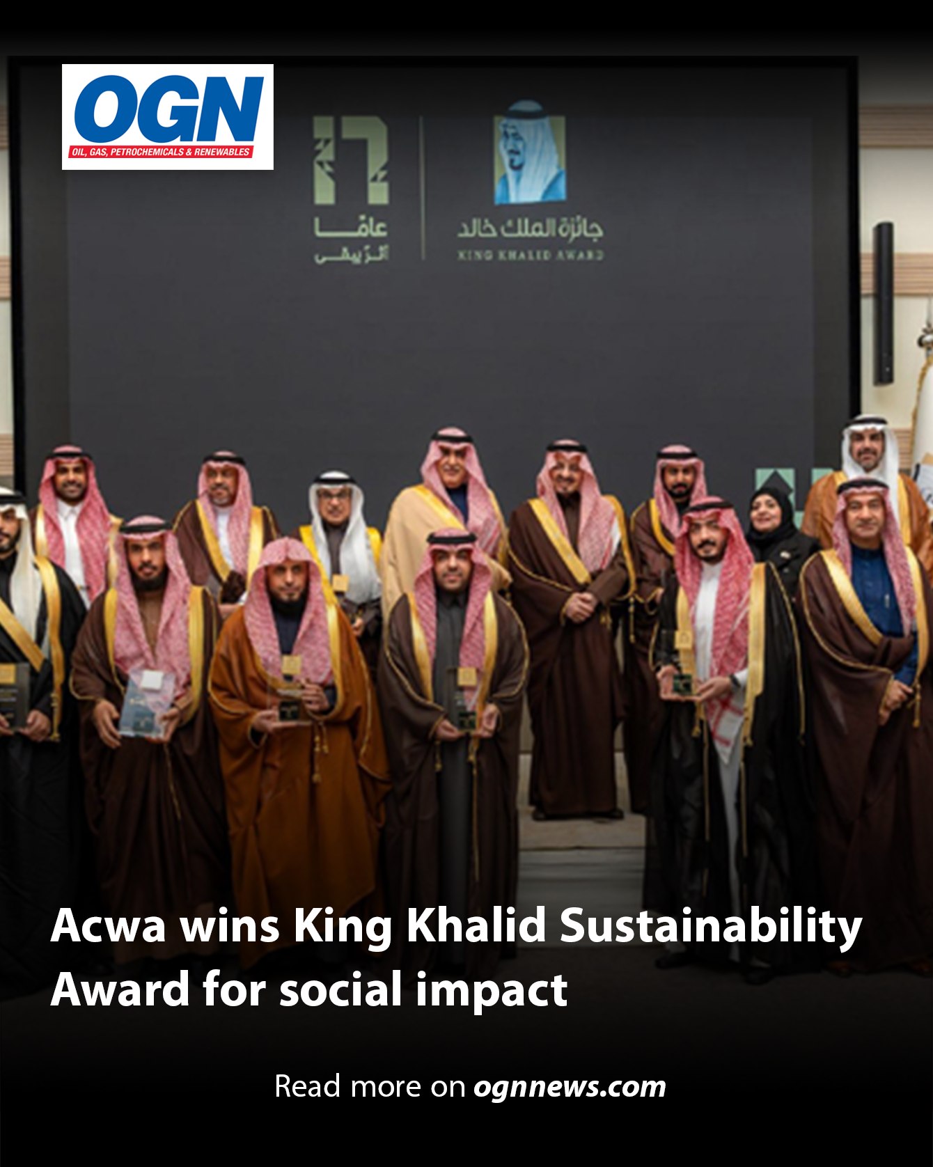OGN - Egypt’s Ministry of Petroleum and Mineral Resources announced the ...