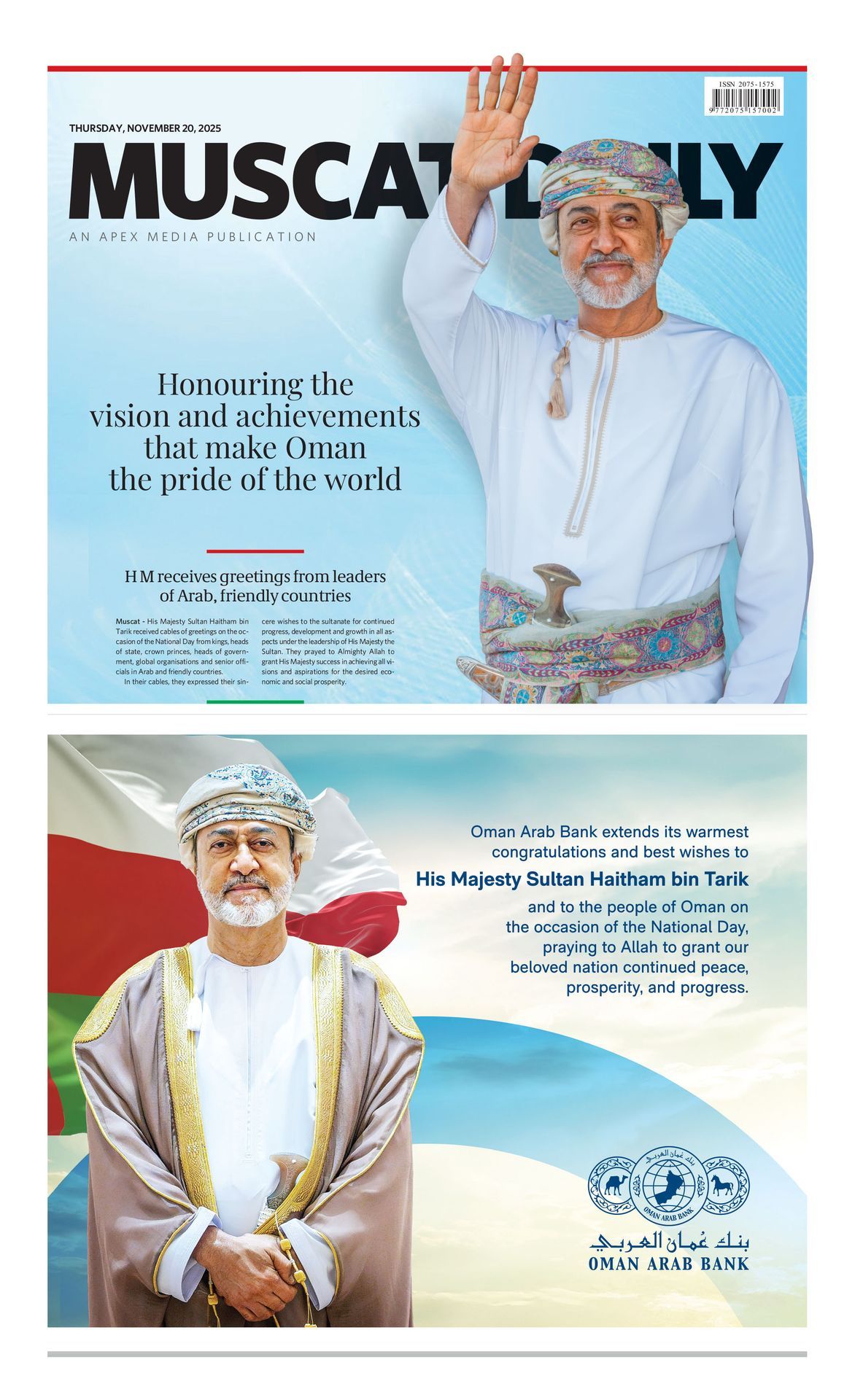 Muscat Daily - Oman and the Philippines have signed a visa... | Facebook