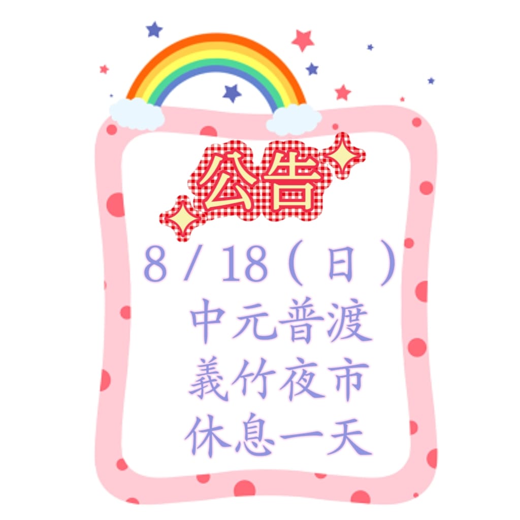 大胖滷味