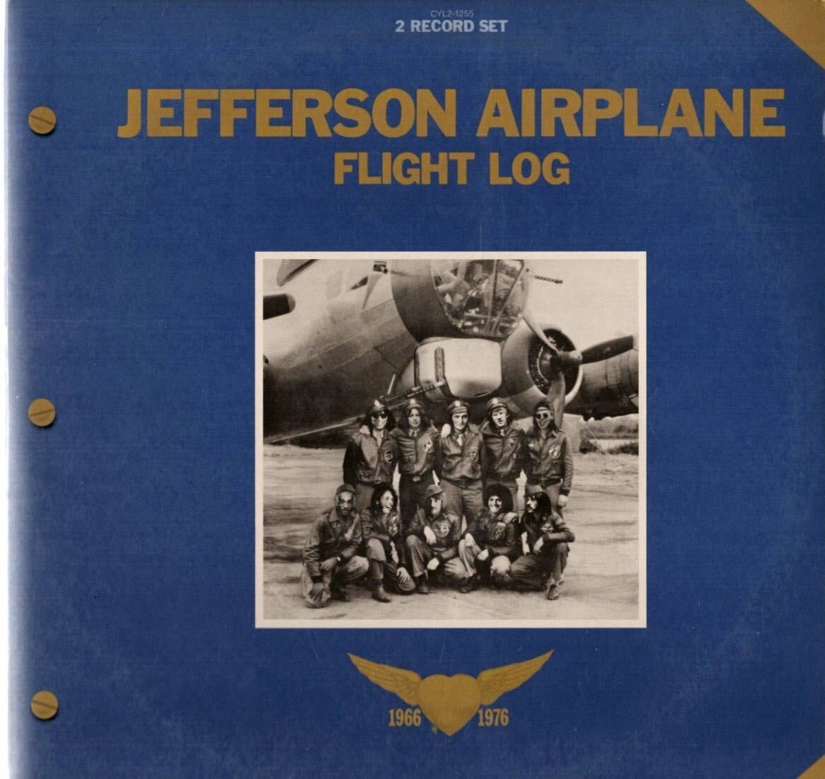 Flight compilation album by Flying Rhino Records
