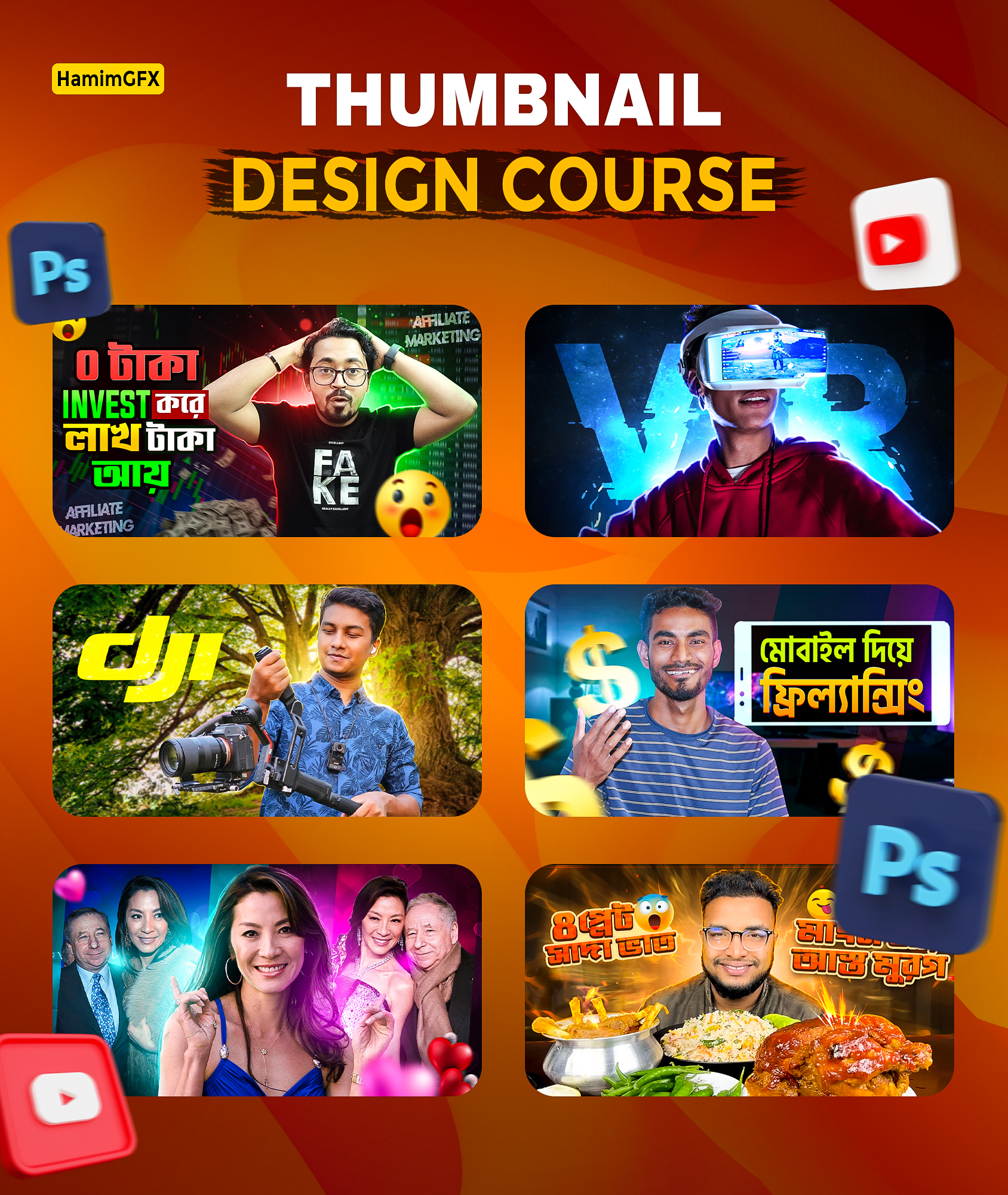 Thumbnail Design Service