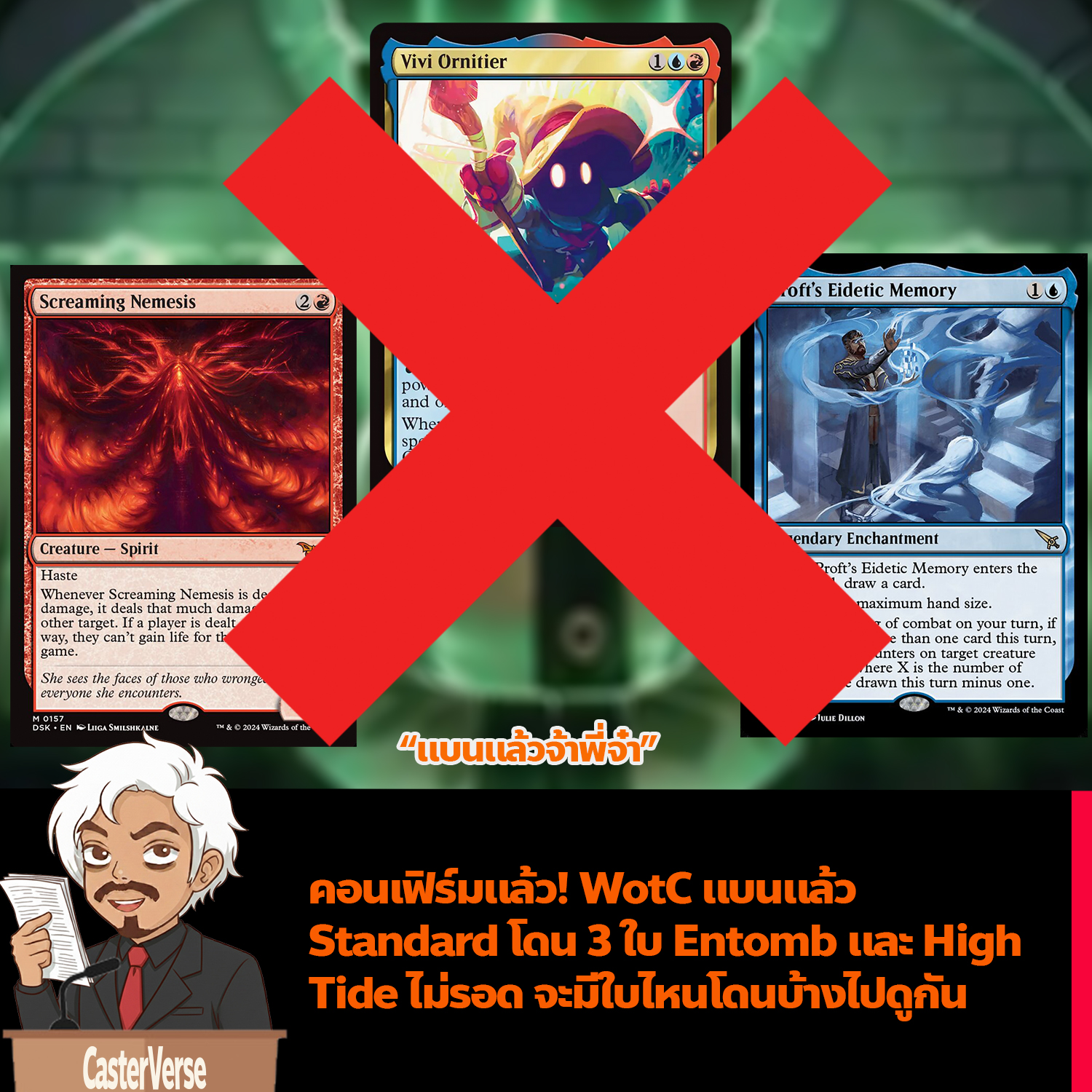 CasterVerse - [News] Wizards of the Coast (WotC) ได้ประกาศ Banned and ...