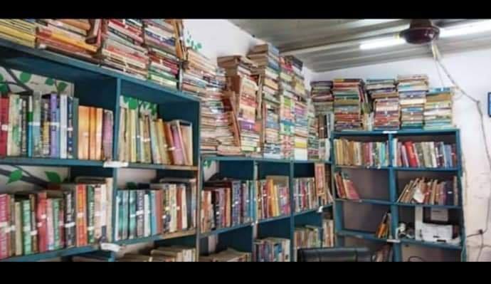 Free And Open Library | Siwan