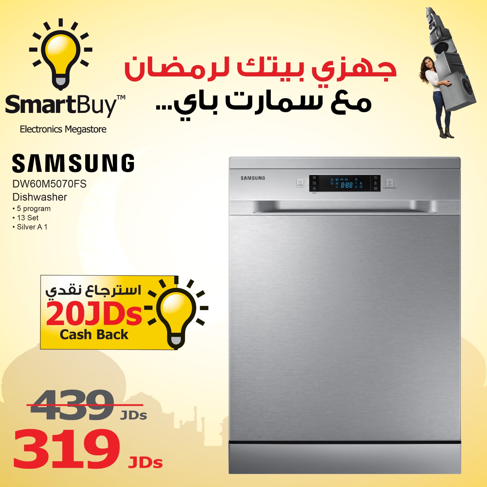 SmartBuy - SmartBuy added a new photo.