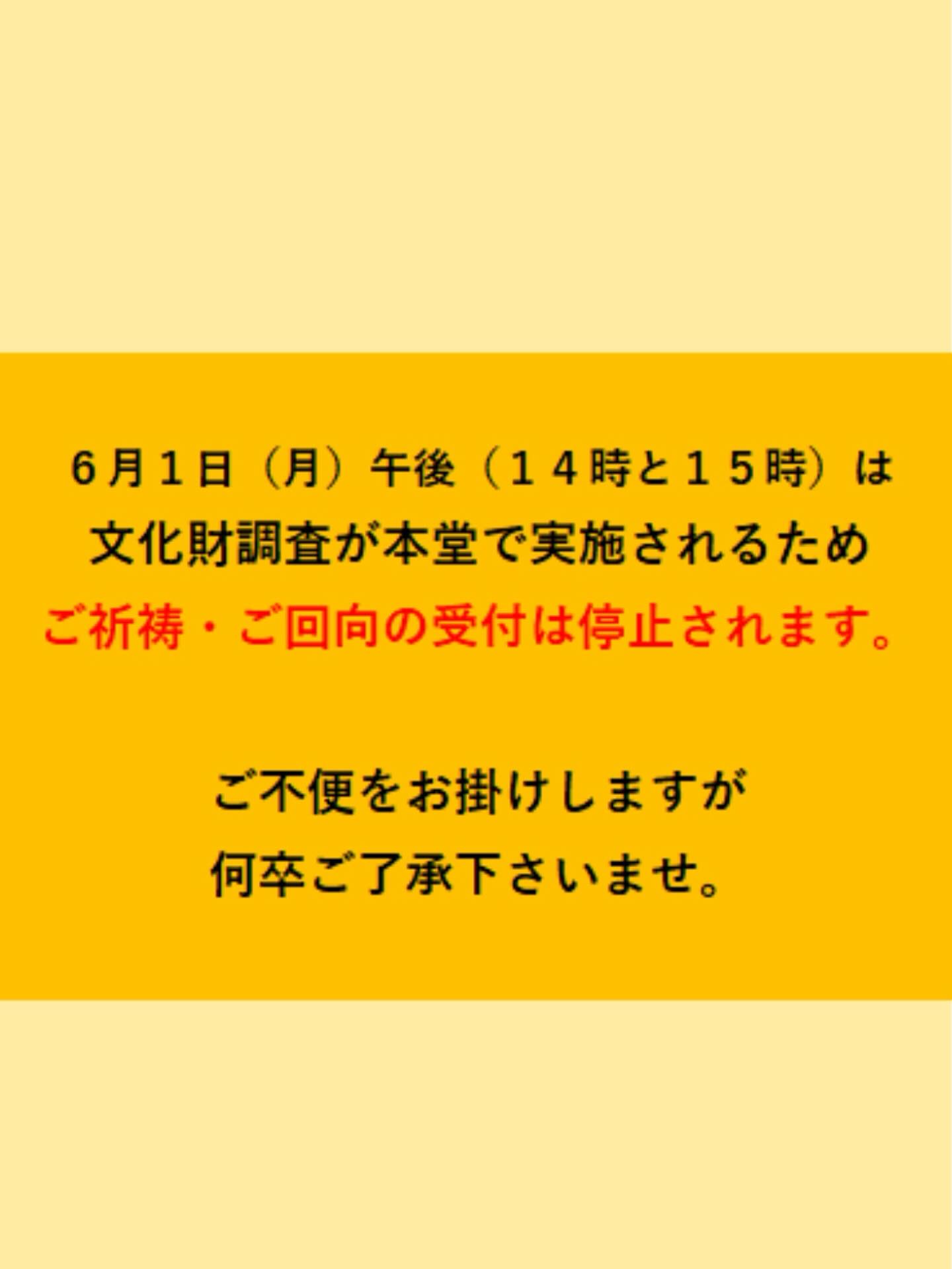 紀三井寺 | Wakayama-shi Wakayama