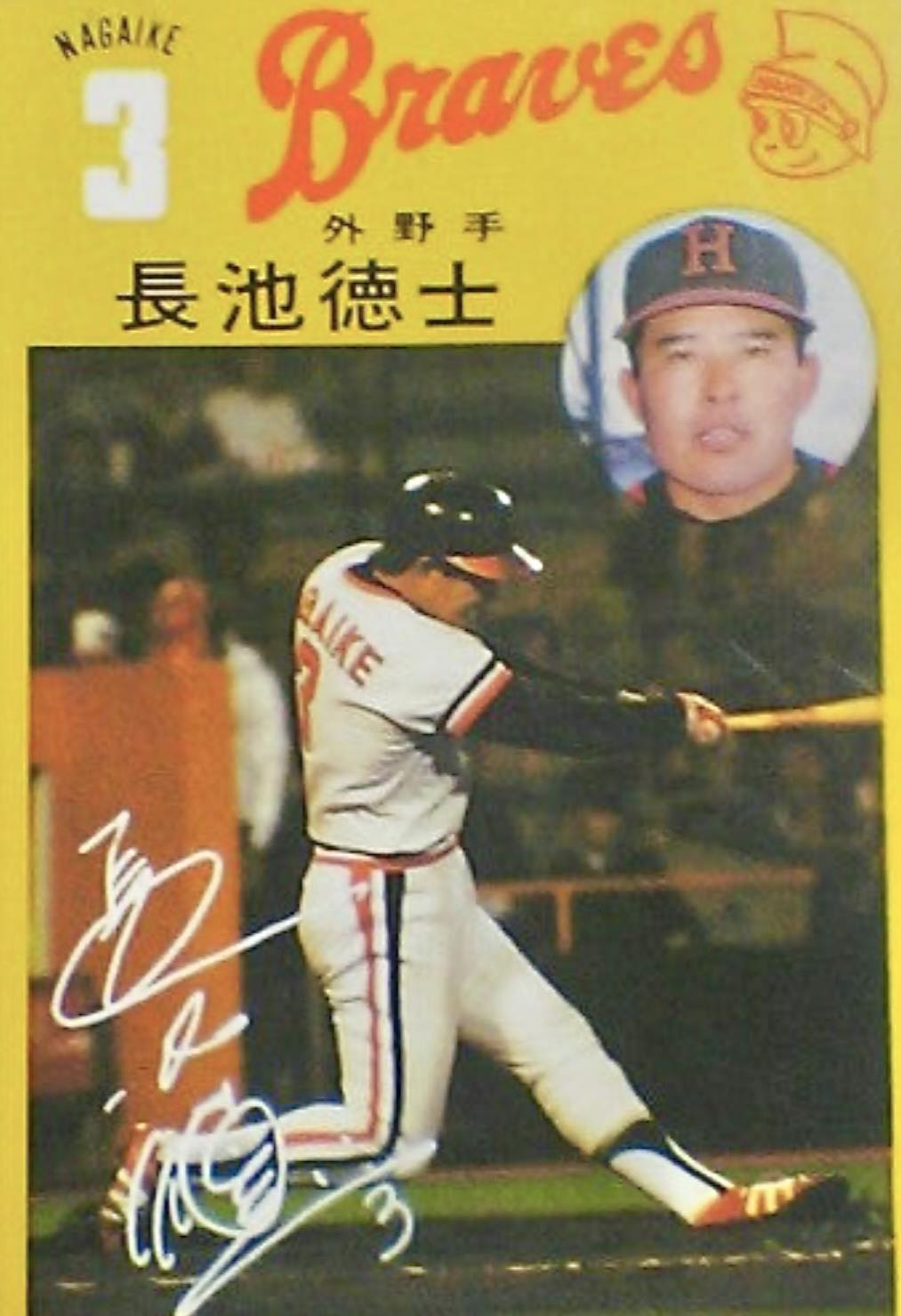 Mr.Braves