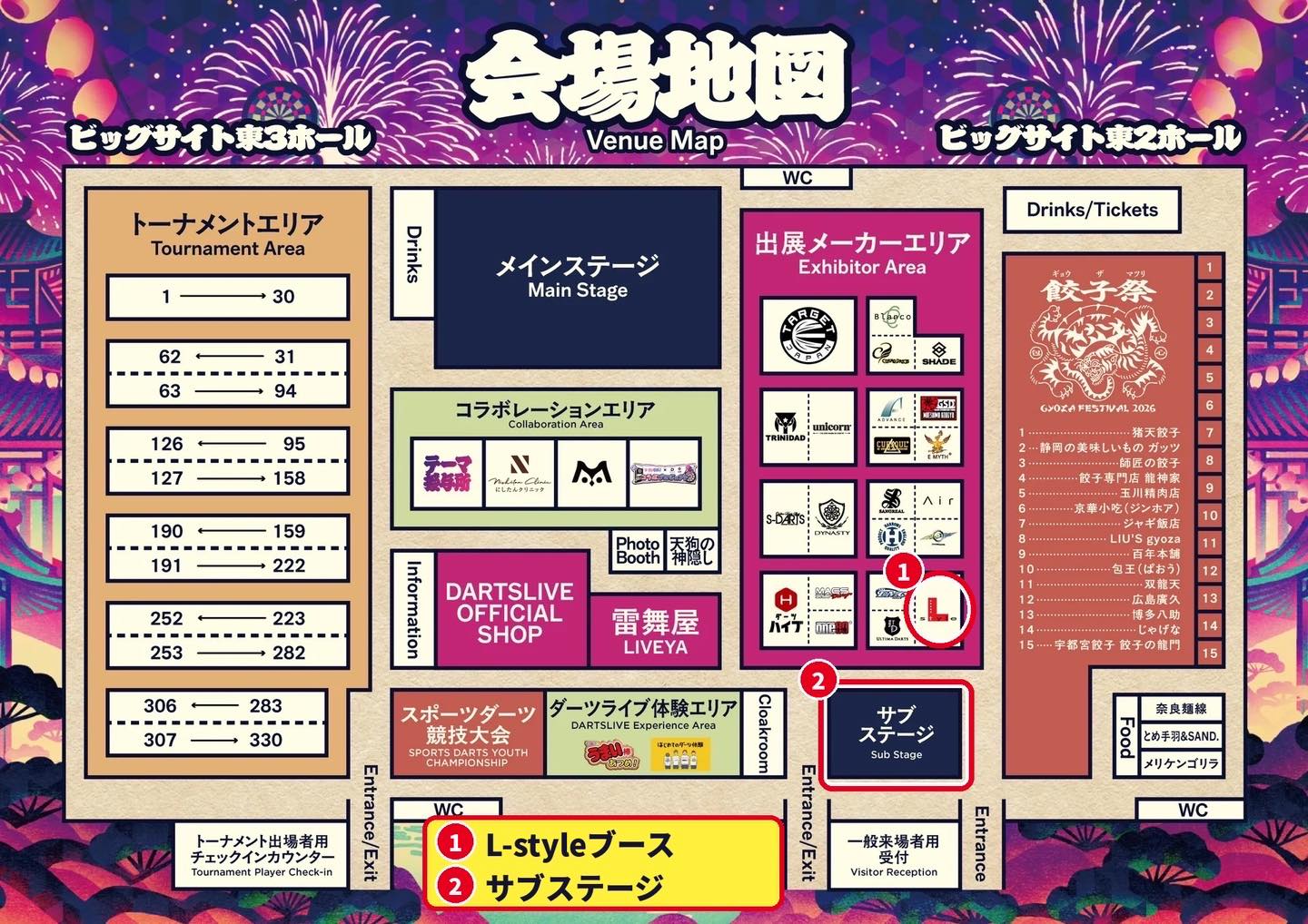 推しはガチャで引き当てる‼︎🎯」 L-style PLAYER 2026 實近菜那選手の