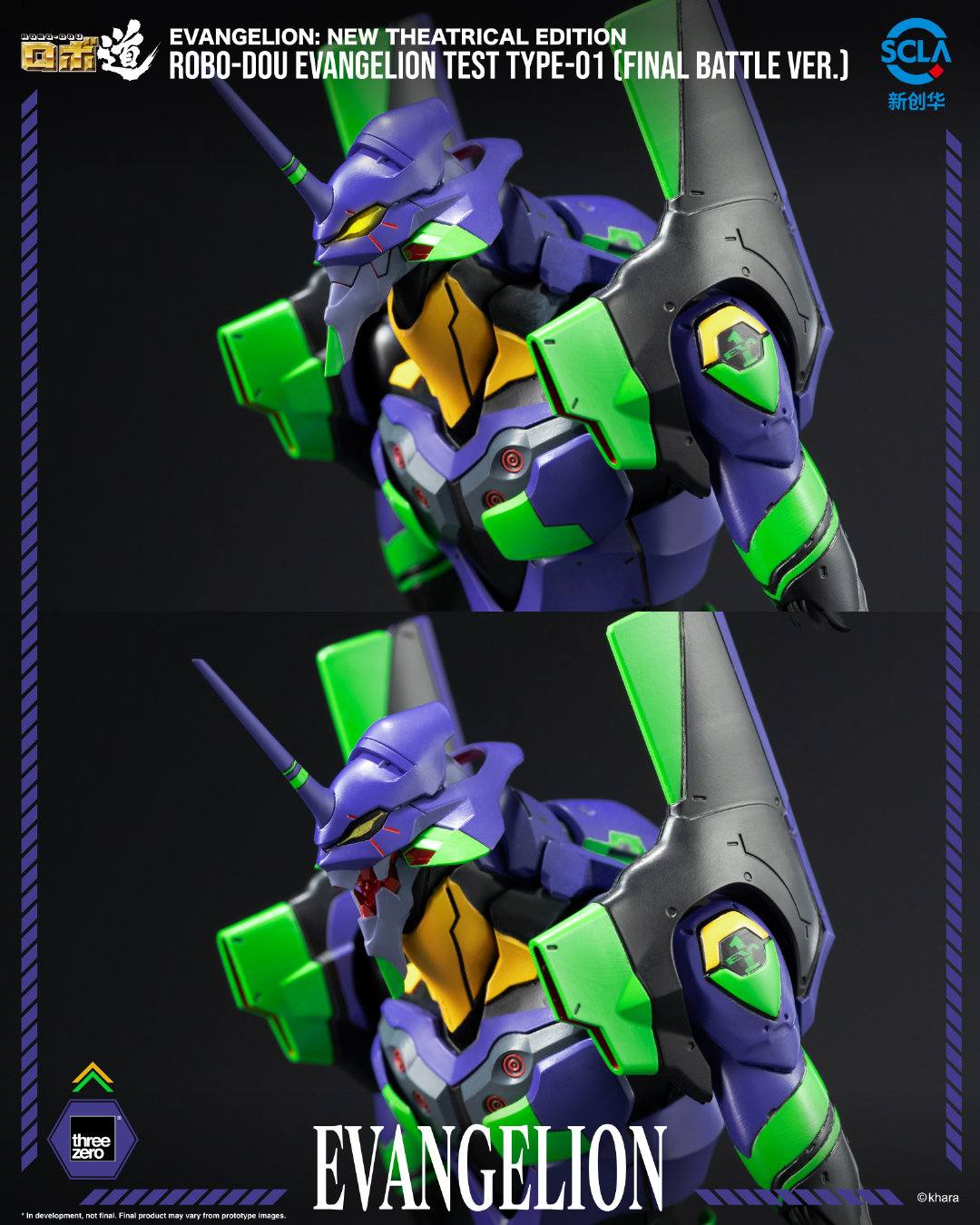 Threezero ROBO-DOU - 4th Angel Da Neon Genesis Evangelion - Action Figure - Foto 5
