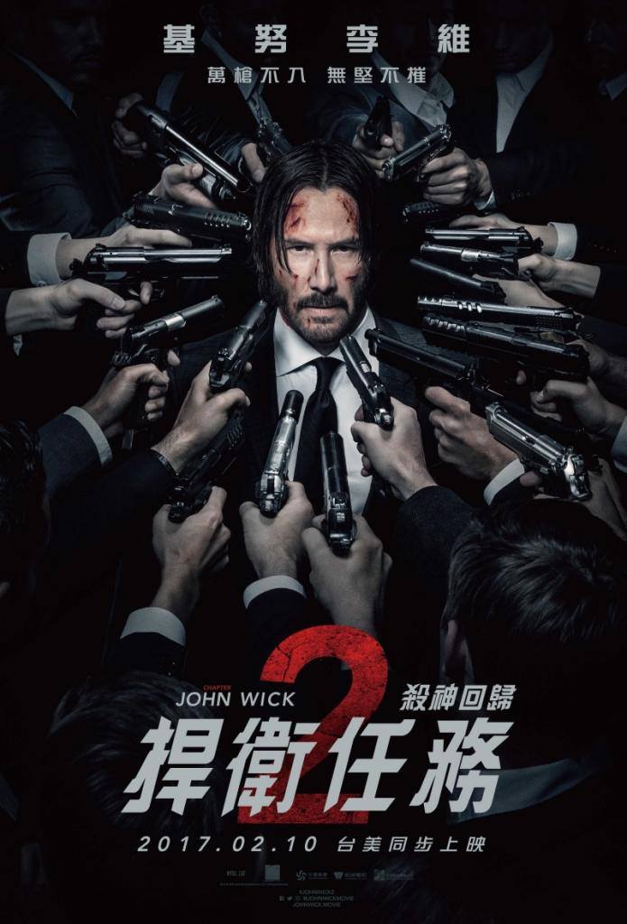新光三越 台北天母店 - 【捍衛任務2 電影特映票限時抽👊 】 #小天天 又要來抽電影片啦 這次是...