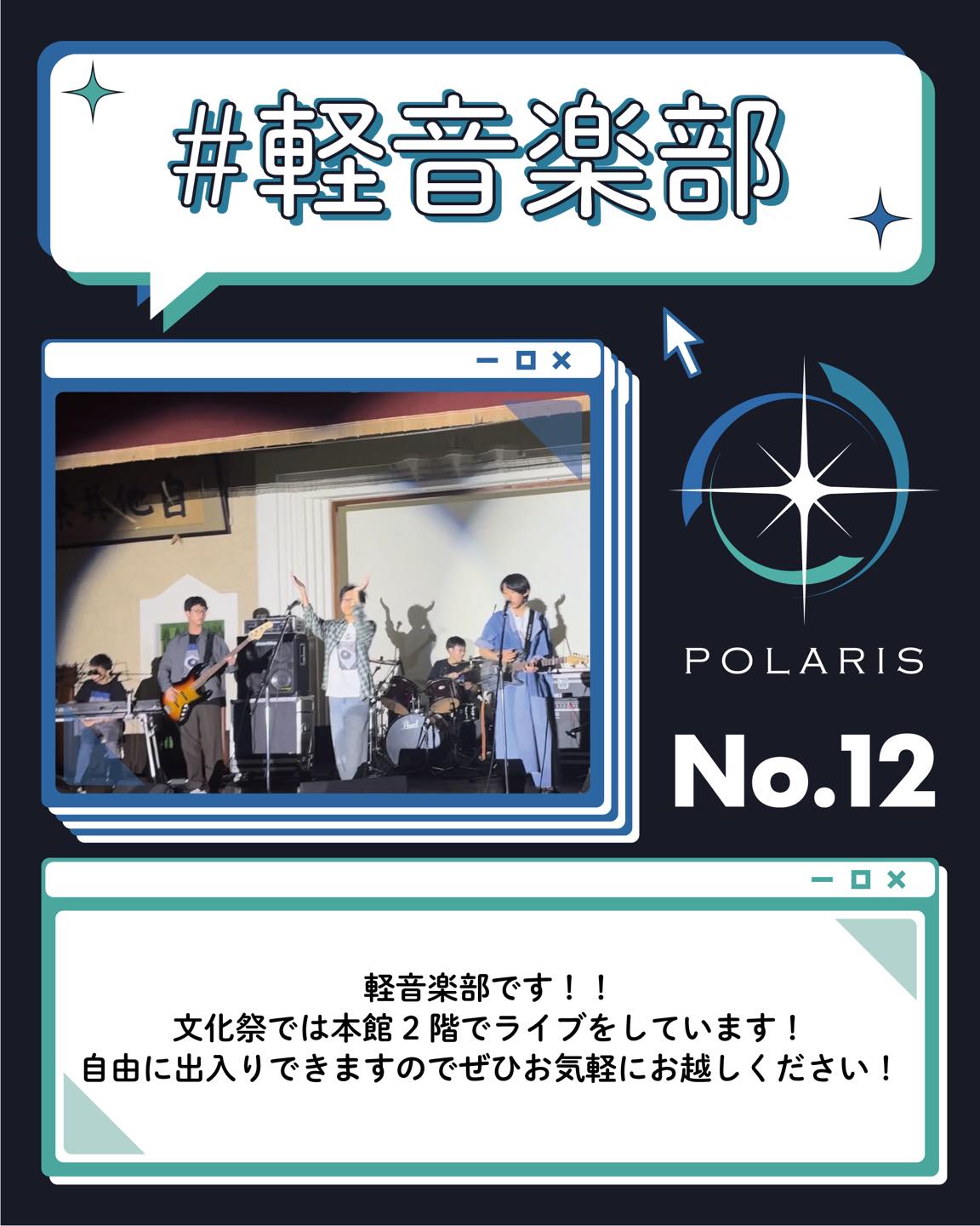 ラスト 新品未開封灘校文化祭2026年 ベアー ☆灘校グッズ紹介☆ ③灘