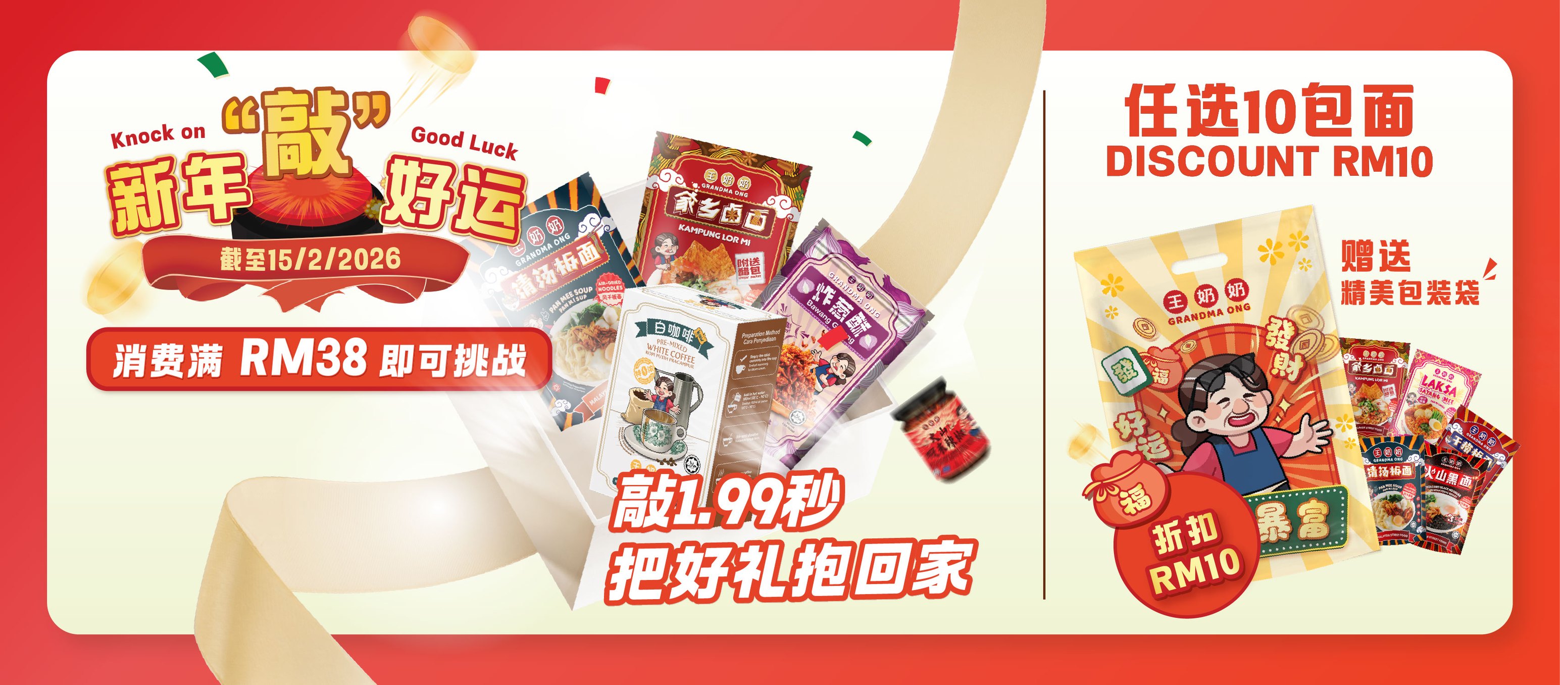 Chun Yang Tea 春陽茶事 - Johor - 《春陽家事》 每個家人都可以待在家喝春陽，把春陽當作家裡的一分子吧～ 現在就讓 ...