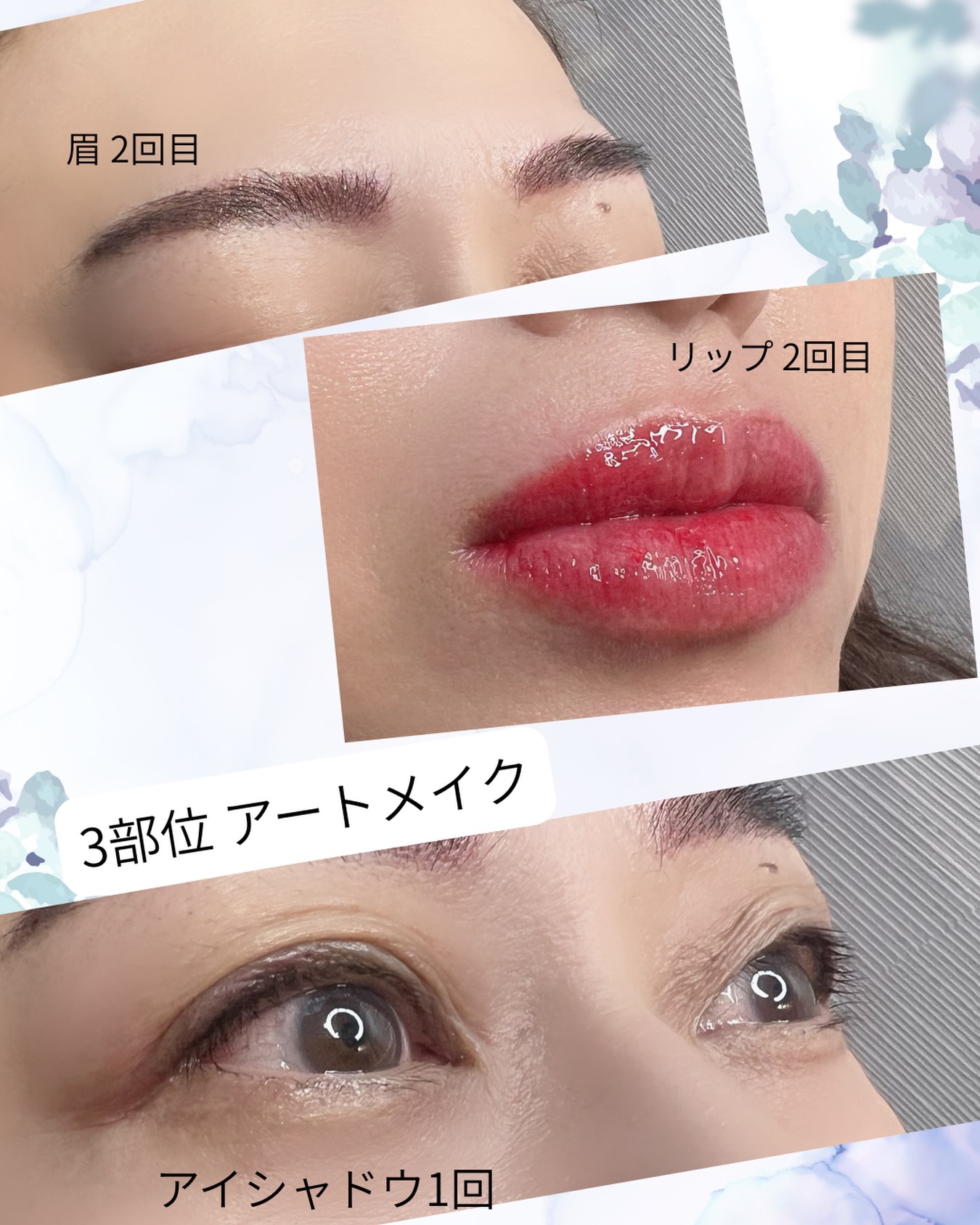 マシン毛並み#マシンストローク#ナノブロウ#ナノストローク#ヘア