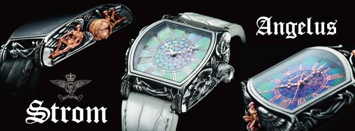 Strom - - STROM Agonium Collection - デザイナー兼オーナーである 