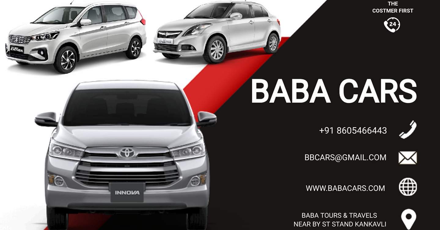 Baba Cars Rental | Kankavli