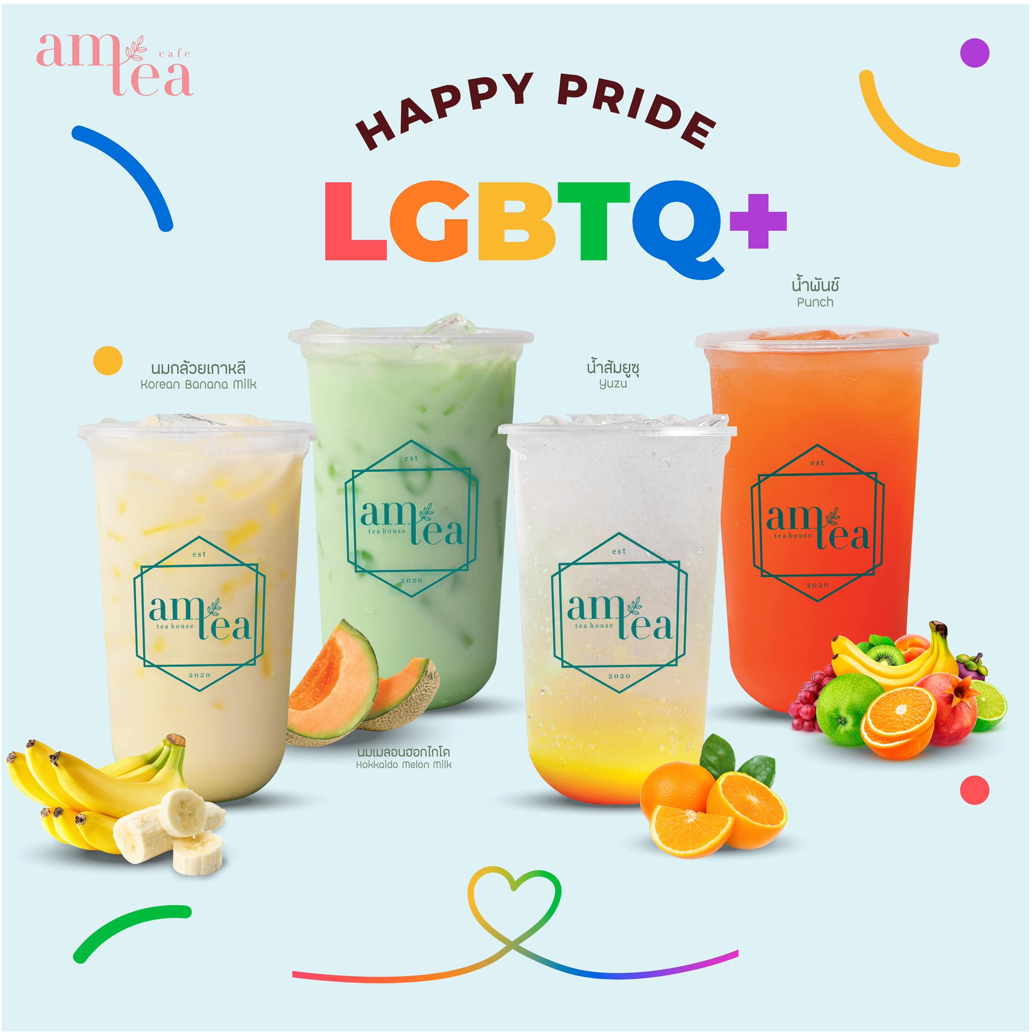 HAPPY PRIDE MONTH 🌈 LOVE IS LOVE... - Am Tea คลองสอง คลองหลวง | Facebook