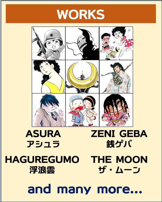 ジョージ秋山 (@georgeakiyama123) • Facebook
