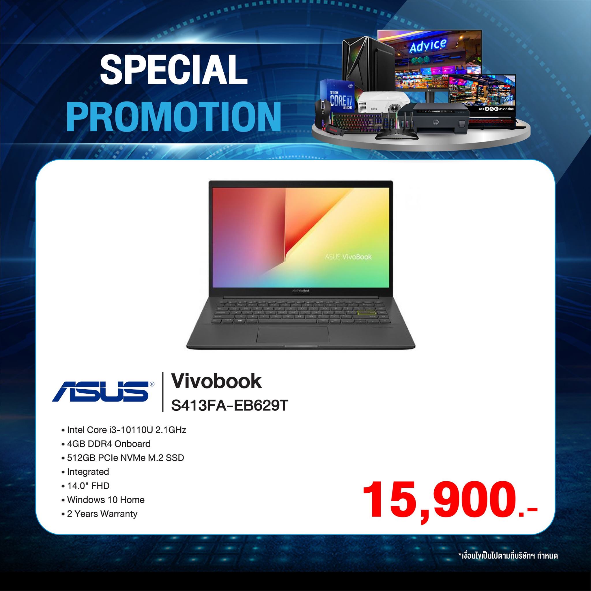 Advice ขอนแก่น - 🎉🎉Special Promotion เดือนตุลาคม 2563🎉🎉 .... | Facebook