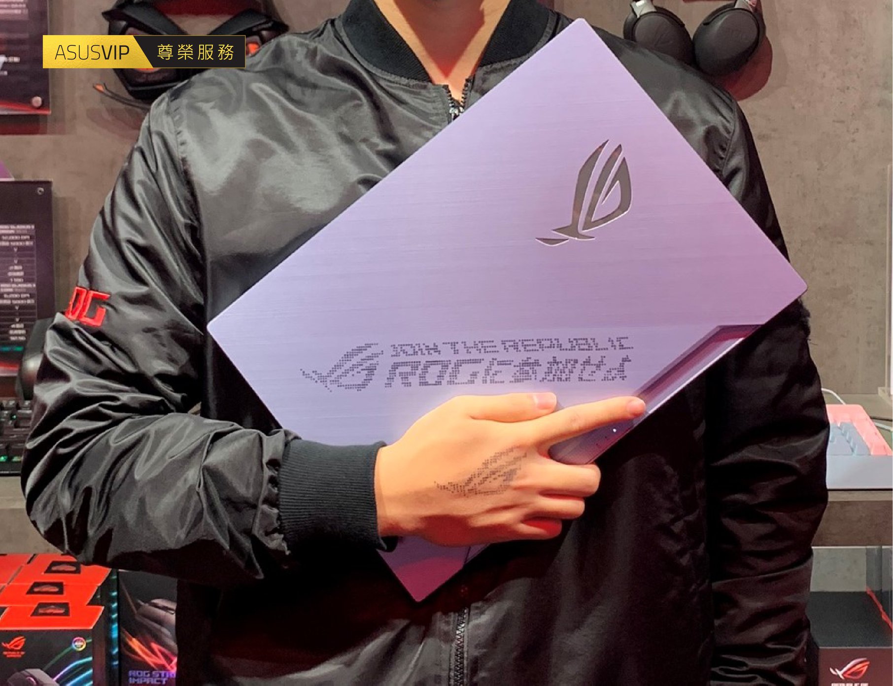 ASUS VIP尊榮服務 ROG信仰噴印讓你成為潮流先鋒！... - ASUS Republic of Gamers | Facebook