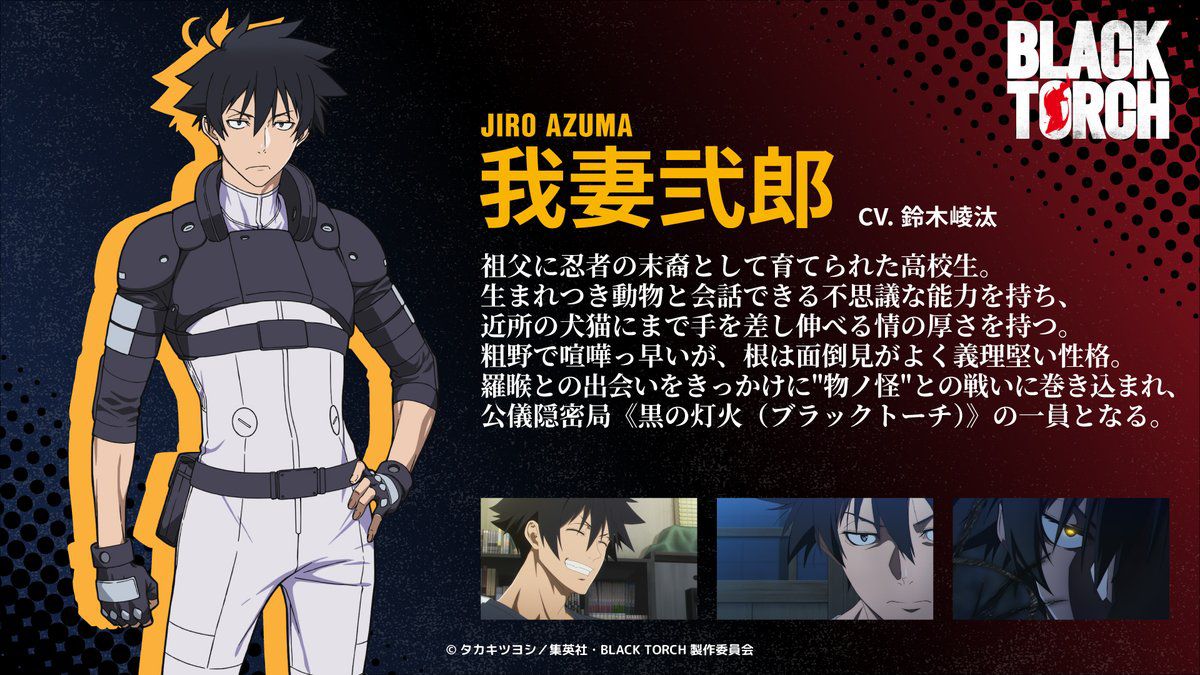 Upcoming Action-Supernatural TV Anime 