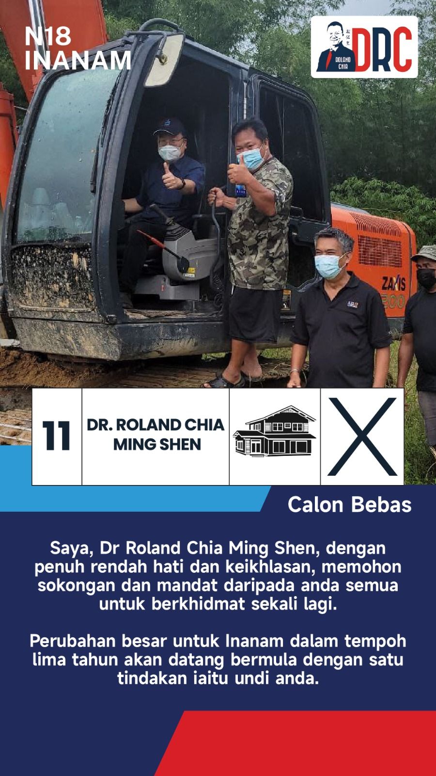 Friend - Undilah Rumah, Please Vote House, Undinoh Walai, 请投屋子 Rumah ...