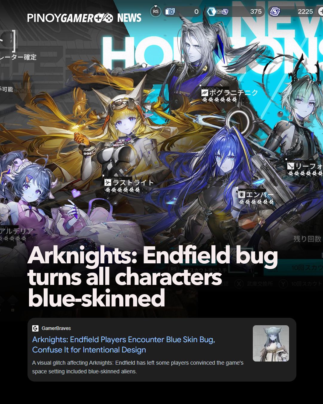 PinoyGamer - Arknights: Endfield bug turns all characters... | Facebook