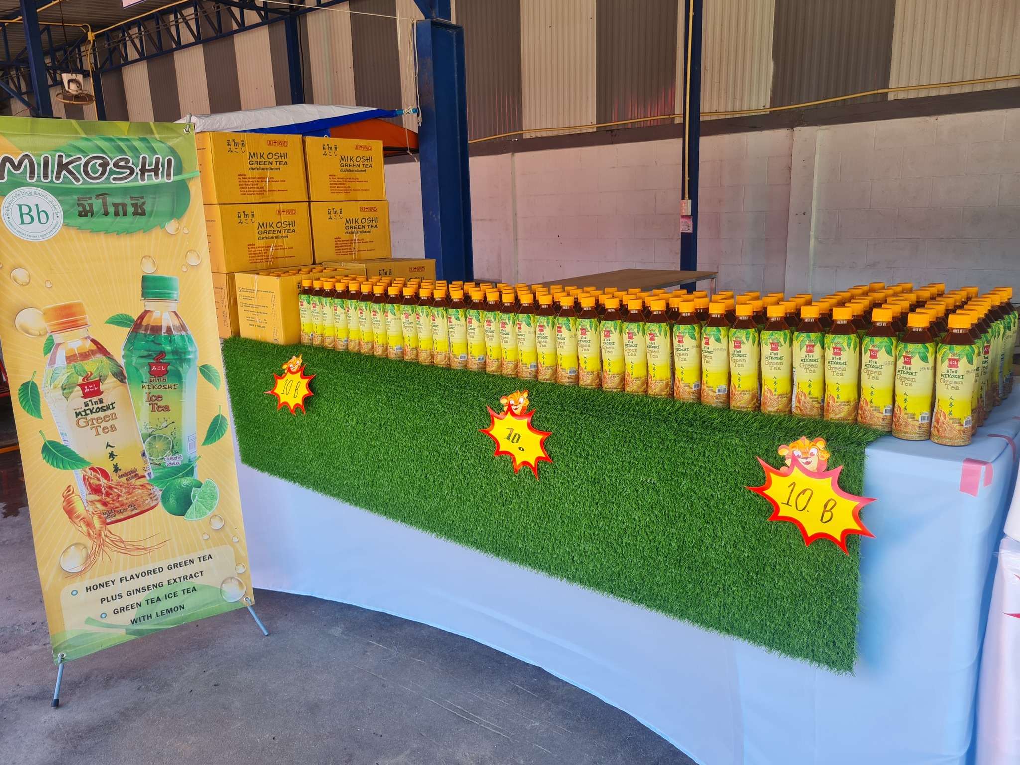Mikoshi Green Tea | Amphoe Mae Sot