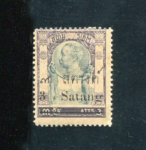 Classic Siam Stamp แสตมป์