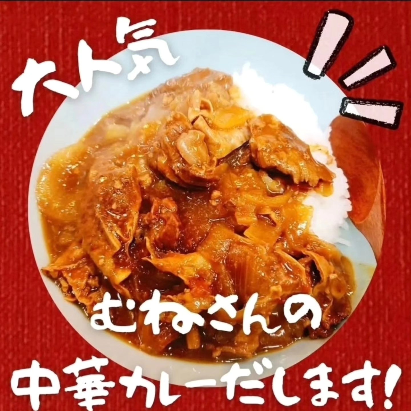 飲み喰い処【美味鳥】おしどり | Osaki-shi Miyagi