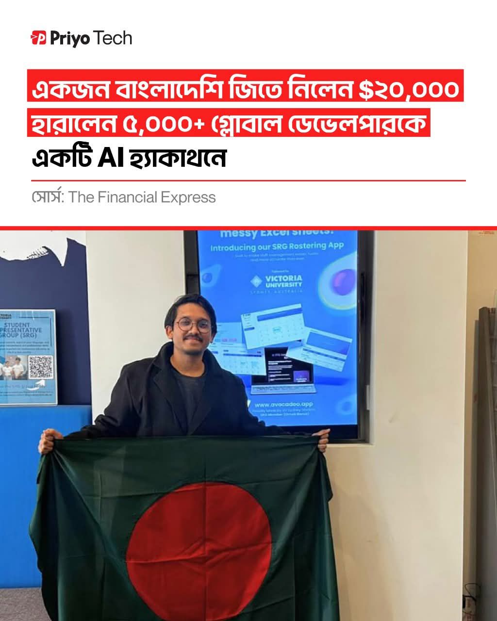 Programming Hero Community | একজন বাংলাদেশি জিতে নিলেন $২০,০০০, হারালেন ...