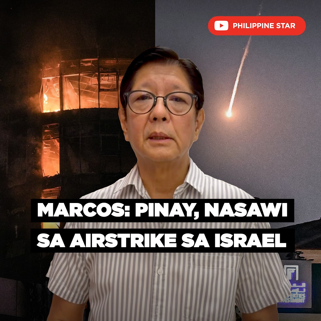Philippine Star - Inanunsyo ni Pangulong Bongbong Marcos... | Facebook