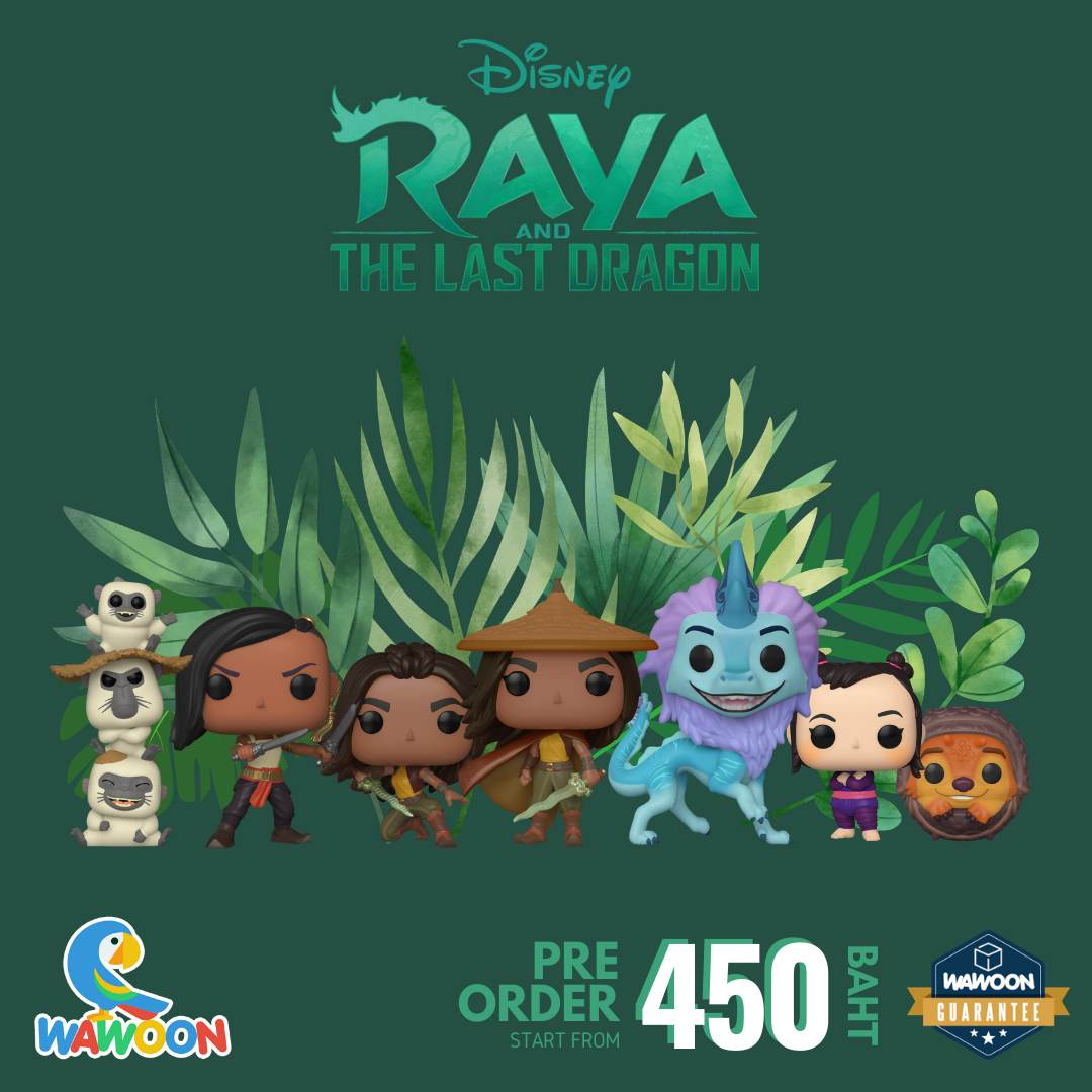 หนังครอบจักรวาล - Funko Pop Raya มาแล้วววว !!... | Facebook