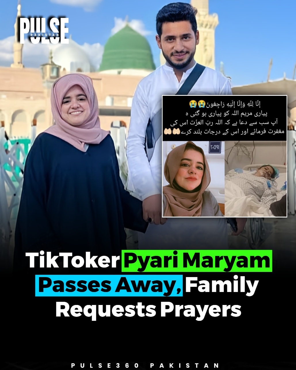 TikToker Pyari Maryam has passed away,... - Pulse360 Pakistan | Facebook